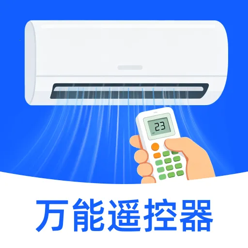����ң�յ�����ͨ(������¹���)v1.0 ��Ѱ�