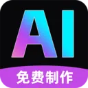 ȫ��AI��Ƶ����(AI��Ƶ��������)v1.0.1 �ֻ���