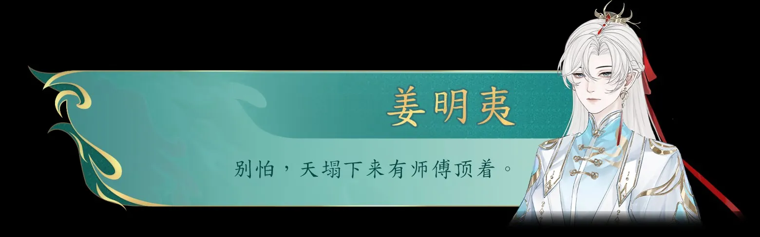 她的掌门世代2026最新版本 她的掌门世代2026最新版本
