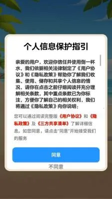 倒一杯水2026官方正版 倒一杯水2026官方正版