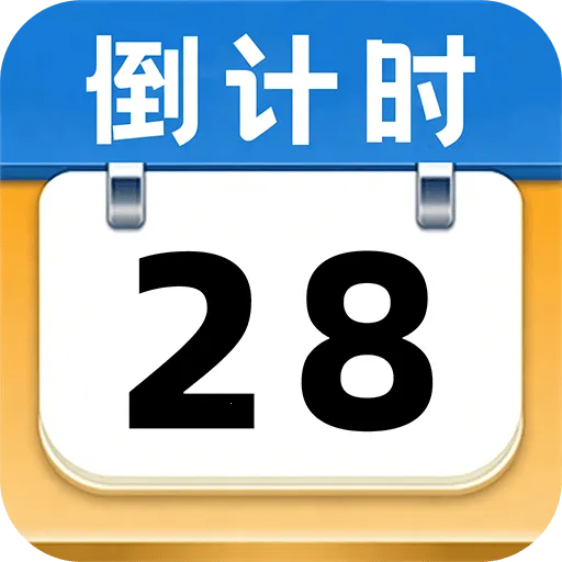 ����ʱ��Days(ʱ���¼App)v1.0.2 ��׿��