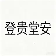 �ǹ��ð�2026�ٷ�����v1.1 �ٷ�����