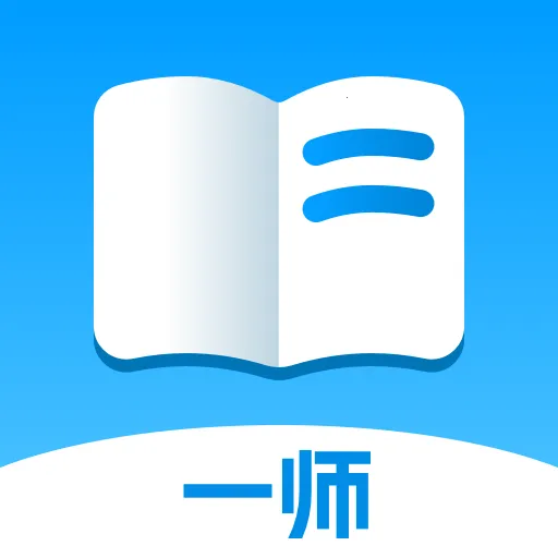 һʦһ�ſ���2026���°汾v1.0.1 �ٷ�����