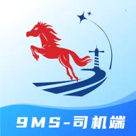 9MS˾����(�������ֹ���)v1.0.0 �ֻ���